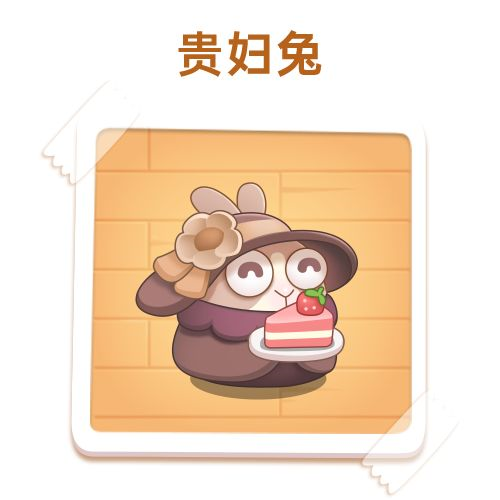 保卫萝卜4呆兔怎么打 打法技巧应对攻略