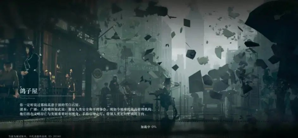 重返未来1999哪些角色强 节奏榜排行一览