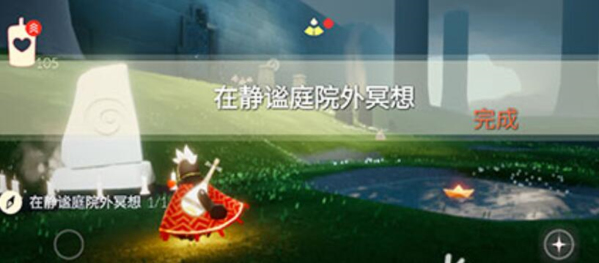 光遇静谧庭院外冥想点在哪里 任务位置地点攻略