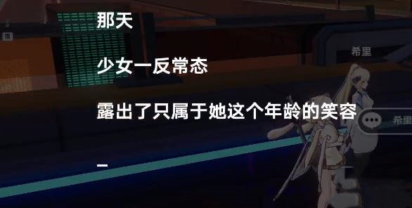 幻塔超究极的战士怎么做 支线任务完成流程攻略