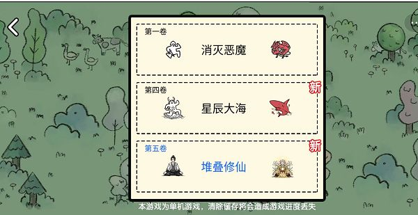 堆叠修仙凝气丹怎么获得 获取方法介绍