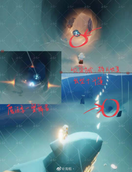 光遇螃蟹动作先祖在哪里 地点位置兑换图攻略