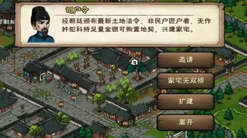 烟雨江湖文试答案是什么 正确答案分享