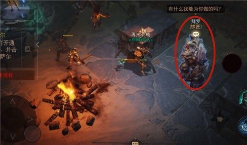 暗黑破坏神不朽会说话的石头在哪 详细位置分享