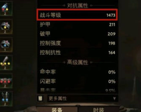 暗黑破坏神不朽战力等级在哪看 战力查看方法