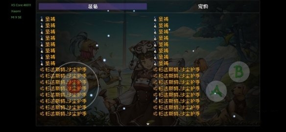 再刷一把天之上怎么玩 通关攻略分享