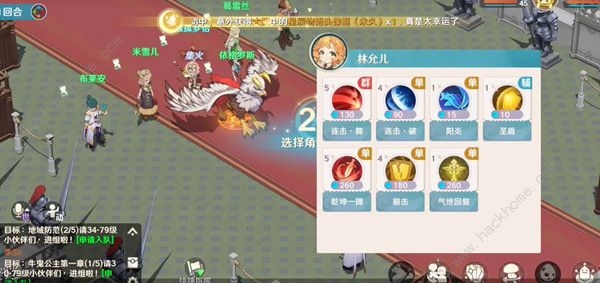魔力宝贝旅人装备怎么修理 装备修理方法