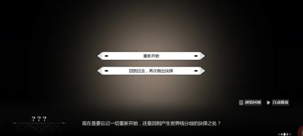 灵魂潮汐囚徒困境怎么过 副本通关攻略