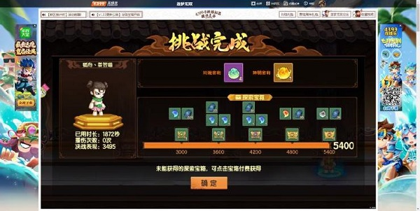 造梦无双玲珑宝塔怎么打 副本通关技巧
