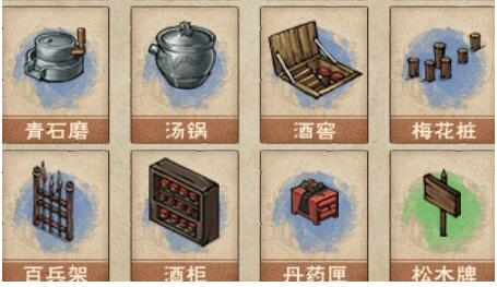 烟雨江湖家宅材料怎么获得 获取方法分享