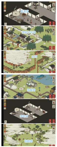 江南百景图歙县双鲤宝箱在哪 钥匙宝箱全收集图文分享