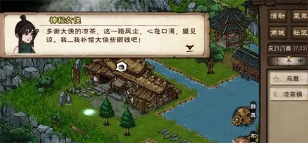 烟雨江湖天工手记有什么用 获取方式及作用介绍