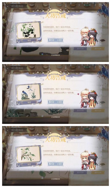 时空中的绘旅人与卿书脸谱怎么玩 画法技巧分享
