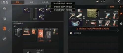 暗区突围机密文件在哪刷 刷新点一览