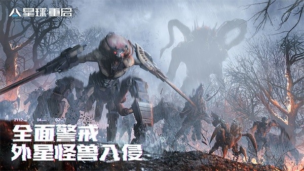 星球重启新手开局怎么玩 新手开局攻略