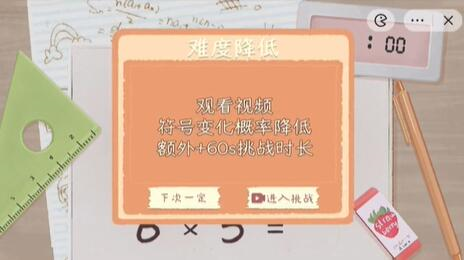 收纳物语第十九关怎么过 通关方法攻略