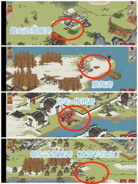 江南百景图歙县双鲤宝箱在哪 钥匙宝箱全收集图文分享