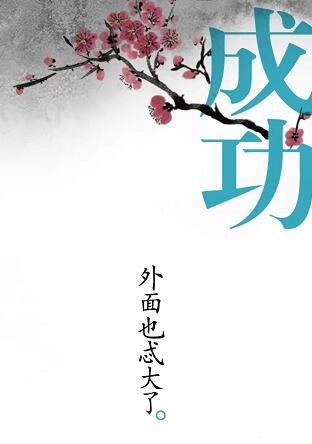 汉字魔法井底之蛙怎么过 通关攻略分享