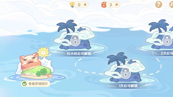 原神轮廓大概是这样选什么 海上绮梦录第三天答案分享