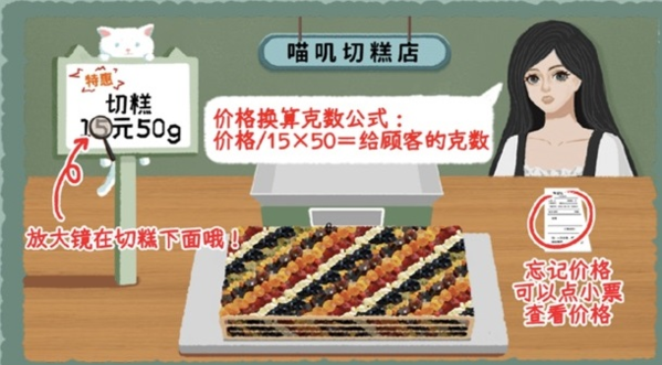 收纳物语一刀暴富怎么切 通关方法攻略