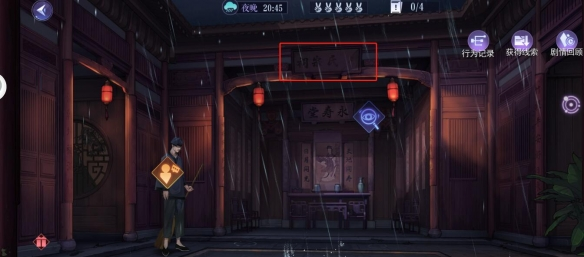 黑猫奇闻社溯源篇引子全结局怎么达成 具体流程分享