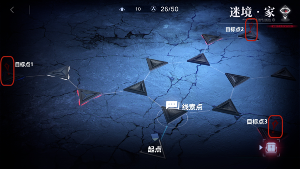 无期迷途第二章迷境家怎么过 通关流程攻略