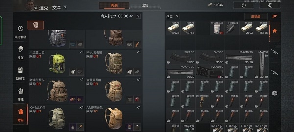 暗区突围怎么赚钱快 快速刷钱攻略