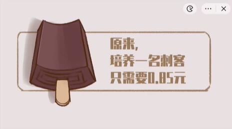 收纳物语第三十二关怎么过 刺客的诞生通关方法攻略