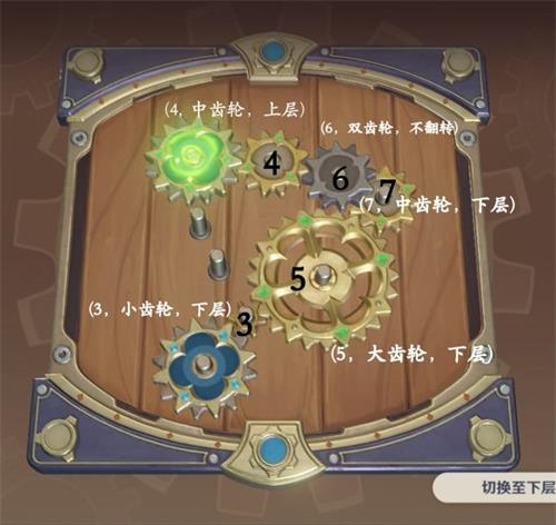 原神复原械画部件之三怎么做 活动通关攻略