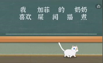 收纳物语造个句子怎么过 正确造句答案一览