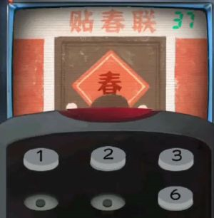 阴阳锅箱子密码怎么解锁 图文解谜攻略