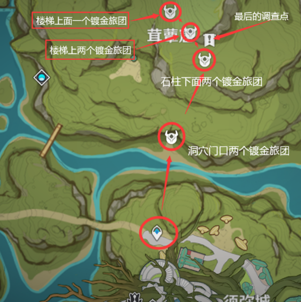 原神兰迦鲁的涂鸦怎么触发 方法流程攻略