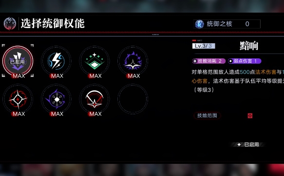 无期迷途诡秘源液怎么获得 帕尔马废墟诡秘通关攻略