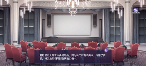 黑猫奇闻社街角偶遇陆林深怎么选 故事任务选择攻略