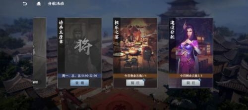 不良人3手游能搬砖吗 快速刷金币赚钱攻略