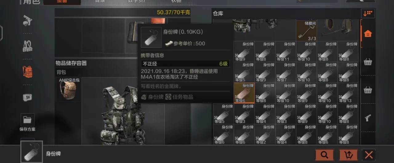 原神无线电静默成就怎么做 隐藏成就达成攻略