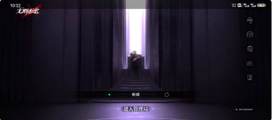 无期迷途观星者怎么过 通关打法攻略