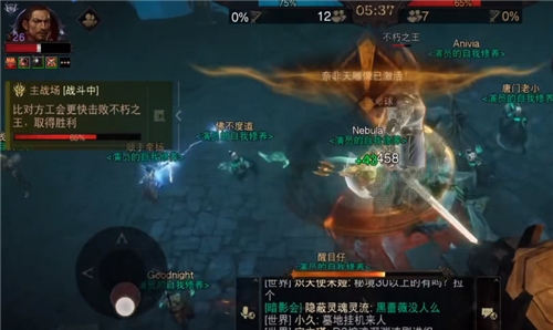暗黑破坏神不朽公会战怎么打 公会战玩法规则介绍