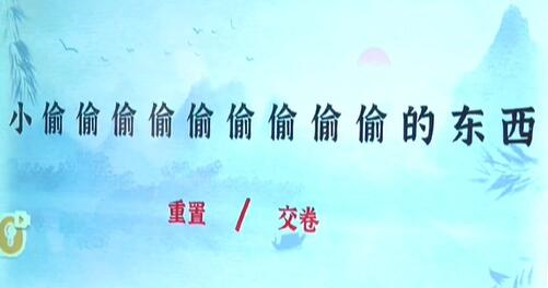 收纳物语断个句子怎么过 通关方法攻略