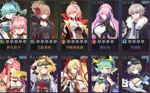 星火之歌新手特别招募怎么选 新手开局攻略