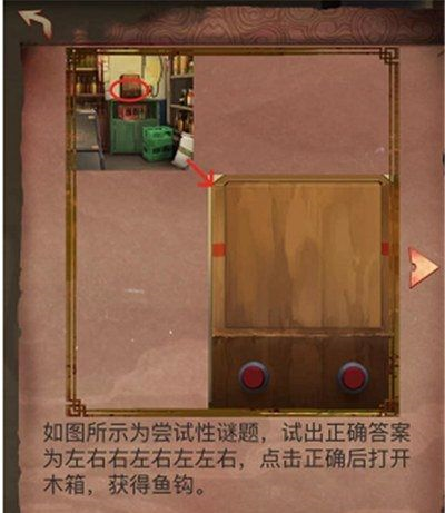 阴阳锅第一章游戏攻略 第一章怎么过