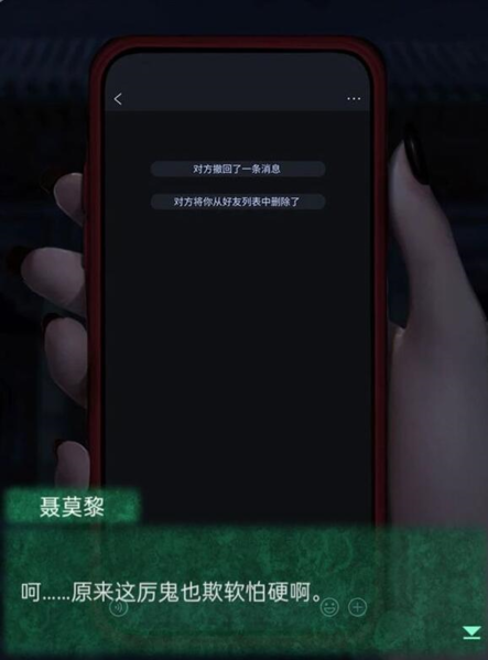 纸嫁衣4彩蛋怎么触发 全部彩蛋大全