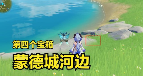 原神蒙德古老的旅店在哪 全部宝箱位置介绍