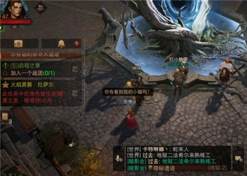 暗黑破坏神不朽任务角色被占用怎么办 角色被占用解决方法