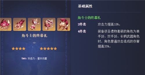 三国哈哈哈第16关怎么过 张飞攻城通关方法攻略