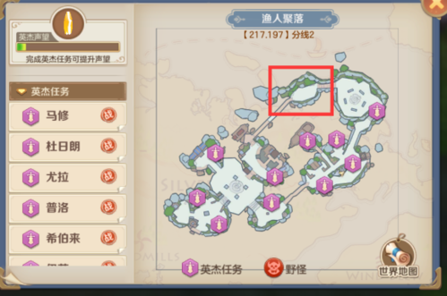 云上城之歌英杰任务在哪里 任务领取攻略