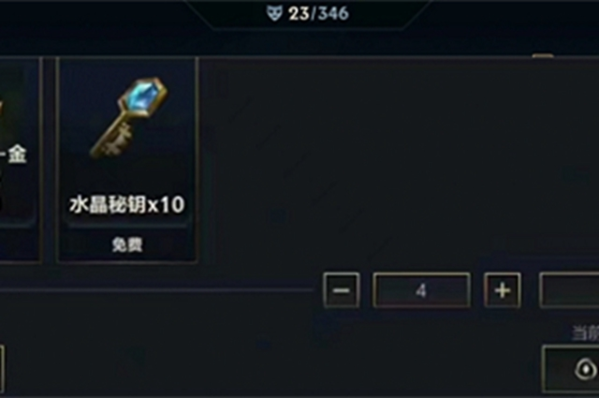 英雄联盟手游战利品钥匙怎么获得 战利品解锁攻略
