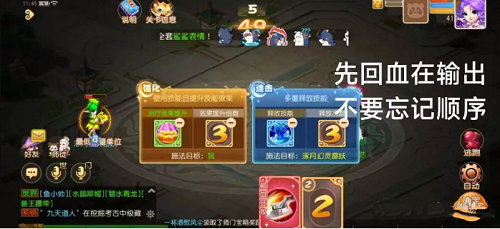 梦幻西游手游星河幻境试炼2怎么过 试炼2通关攻略