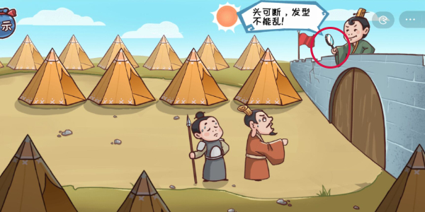 三国哈哈哈第9关怎么过 火烧连营通关方法攻略