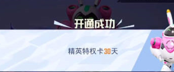 和平精英怎么改粉色名字 粉色ID修改方法